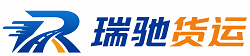 广宁县附近回程货车调度｜工程机械爬梯车大件运输车调度